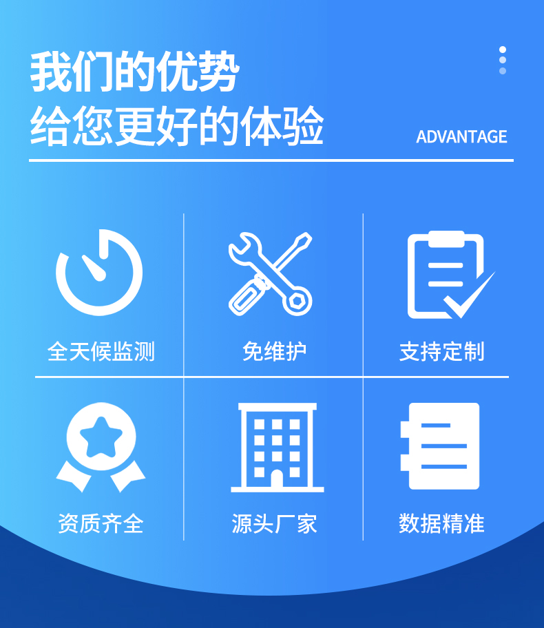 交通气象站厂家服务